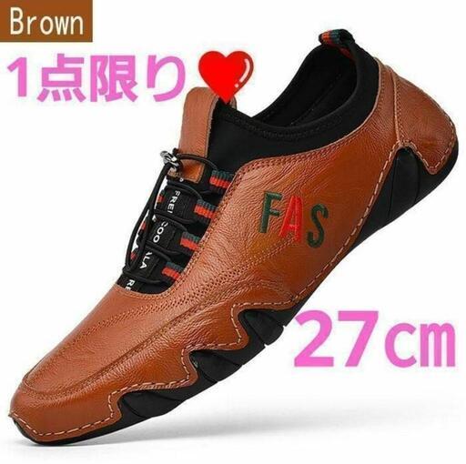 大特価！秋冬にオススメ❕レア❕本革❤️インポートデザイン✨スニーカー 革靴 カジュアル ウォーキング