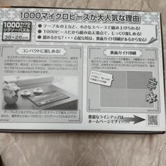 パズル(ゴッホ)の画像