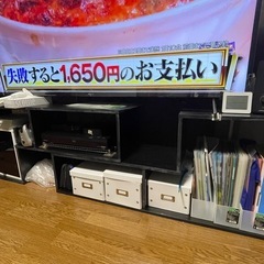 DEVAISE テレビ台 テレビラック テレビボード