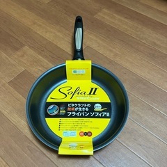 【ビタクラフトフライパン26cm】の画像