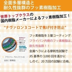 【ビタクラフトフライパン26cm】の画像