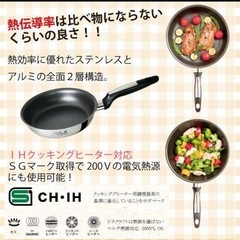 【ビタクラフトフライパン26cm】の画像