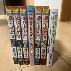 鎌倉ものがたり