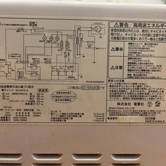 【取引決定】オーブンレンジの画像