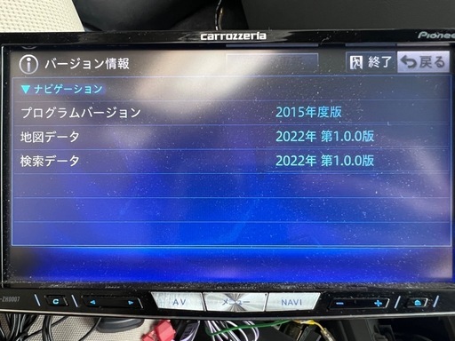 カロッツェリア サイバーナビ 7インチ 
AVIC-ZH0007