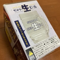 サントリー生ビールマグジョッキ【未使用】の画像