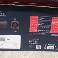 スピーカの画像