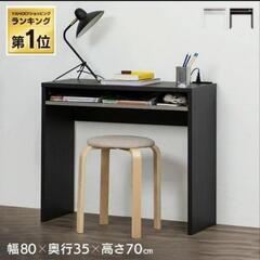 【未使用】ウッドデスク　オフィスデスク　机　デスク