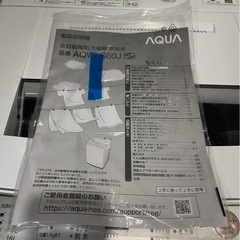 9/22まで‼︎ 洗濯機　AQUA 6キロAQW-S60Jの画像