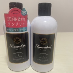 加湿器用フレグランスウォーター