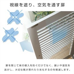 靴箱　シューズボックスの画像