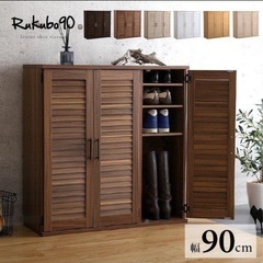 靴箱　シューズボックスの画像