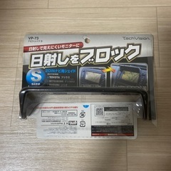 プリウス用ナビゲーション日焼けカバー❣️の画像