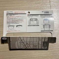 プリウス用ナビゲーション日焼けカバー❣️の画像
