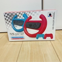 Switchのjoy-con装着部品