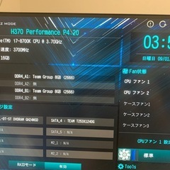 決まりましたi7-8700k ゲーミングパソコン