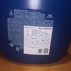 ダウニー　柔軟剤　aroma 　floralの画像