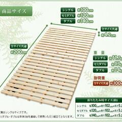 檜すのこベッド（ダブルサイズ）の画像