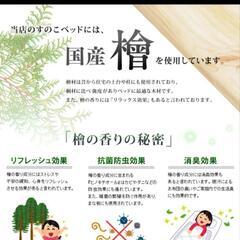 檜すのこベッド（ダブルサイズ）の画像