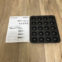 アイリスオーヤマ　両面ホットプレートの画像