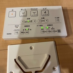 ウォシュレット
