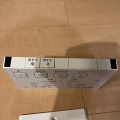 ウォシュレット
の画像