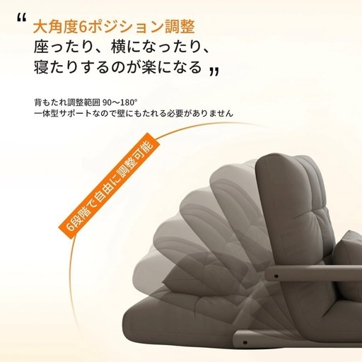 座椅子 ひじ掛け付き リクライニング ５段階調整 折り畳み可能　フットパッド付き 座椅子 ひじ掛け付 ふかふか座椅子 リクライニング 5段階調整