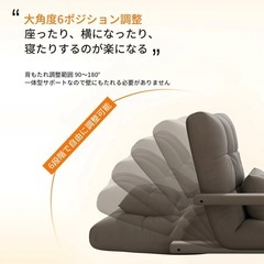 座椅子 ひじ掛け付 ふかふか座椅子 リクライニング ５段階調整 折り畳み可能 フットパッド付き グレーの画像