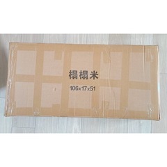 座椅子 ひじ掛け付 ふかふか座椅子 リクライニング ５段階調整 折り畳み可能 フットパッド付き グレーの画像