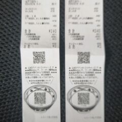 うどん札 期限内 在庫変動/Udon bills expiration dateの画像