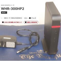 wifiルーター　動作品　NEC　WG2600HP2 外出先から...