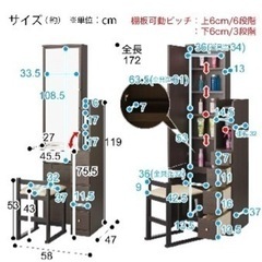ニトリ　ドレッサー　姿見ノーブルの画像