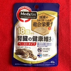 キャットフード　５４袋　ペーストタイプ（１８歳）　メディフ…