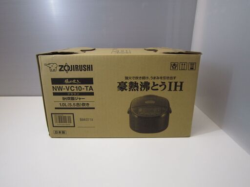 ZOJIRUSHI 象印   極め炊き IH 炊飯ジャー 5.5合炊き  NW-VC10-TA ブラウン 　2024年製　未使用品