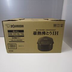 ZOJIRUSHI 象印   極め炊き IH 炊飯ジャー 5.5...