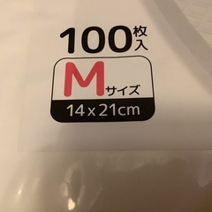 Mwpo ペット用おむつ 犬用おむつライナー マナーパッド 100枚入 男の子のマナーベルトパッド 女の子の生理用ナプキン ペット用おしっこ吸収シート その1Mサイズ の画像