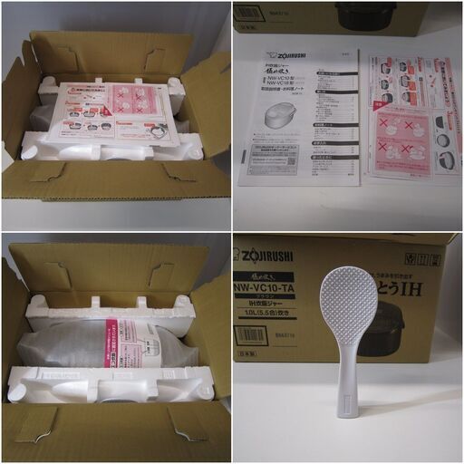 ZOJIRUSHI 象印   極め炊き IH 炊飯ジャー 5.5合炊き  NW-VC10-TA ブラウン 　2024年製　未使用品