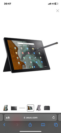 タブレットPC Chromebook ASUS