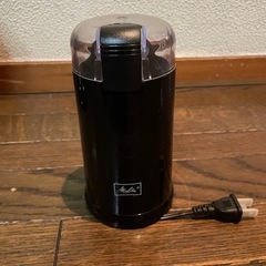 メリタ 電動コーヒーミル 100V 120W