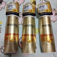 パンテーン　PRO-Vインテンシブ　ヴィタミルク