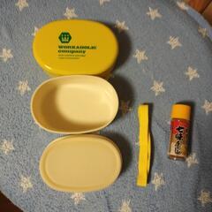 10/12まで！黄色の弁当箱