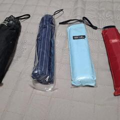 折りたたみ傘【バラ売り可400円～】