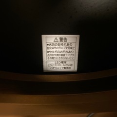パナソニック製ペンダントライト（ダイニング用サイズ）の画像