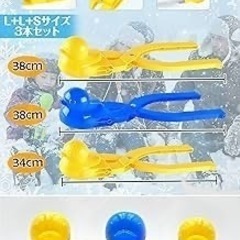 ひよこメーカー 2個set