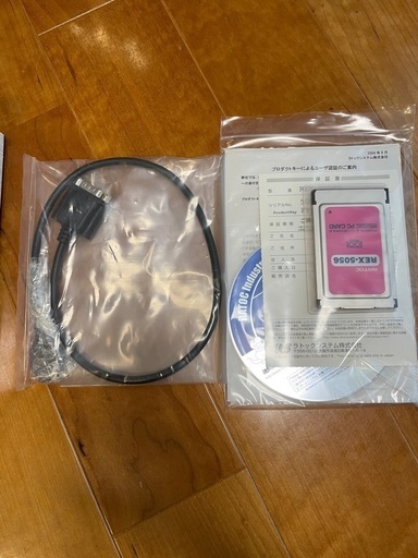 PCカードスロット⇔RS-232C変換器