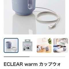 ELECOM カップウォーマーの画像