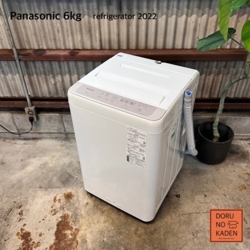 ご成約済み Panasonic 一人暮らし洗濯機 6kg✨ 2022年製⭕️