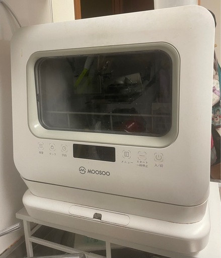 食洗機
