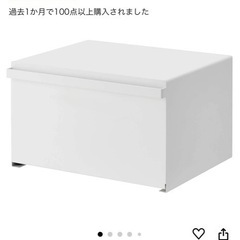 値下げ中！山崎実業　ブレッドケース　