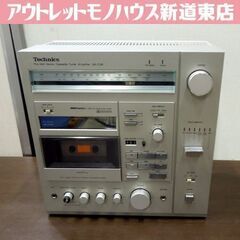 当時物 Technics 大型ラジカセ SA-C06 デッキのみ スピーカー欠品 通電のみ確認済 動作未確認 ジャンク品 テクニクス 札幌市 新道東店